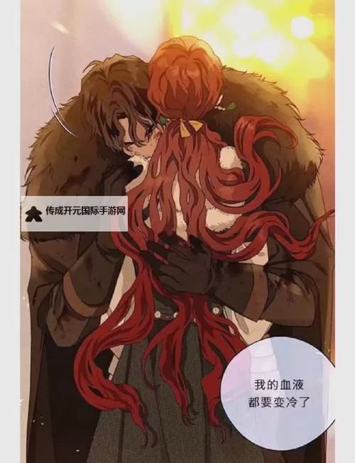 【推荐】橡树之下免费漫画合集，精彩不断等你来欣赏图1
