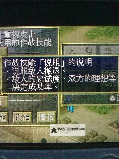 三国之志武将攻略 全橙将技能组合详解图1