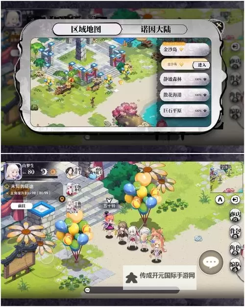 《光隙解语》玩法介绍：爬塔系统玩法详解图1
