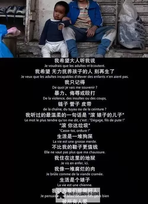《高风险9.1免费版在线观看：精彩剧情不容错过》图1