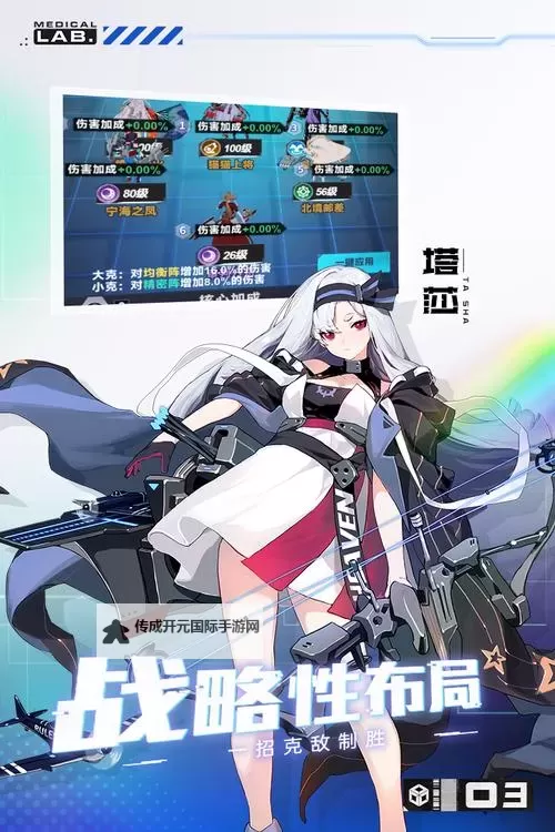 《魔灵幻想》谜渊入侵怎么玩？ 《魔灵幻想》 谜渊入侵玩法介绍图2