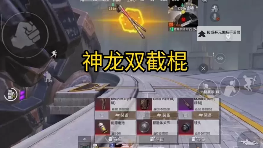 屠龙之刃如何双开 2021最新双开神器来袭图1