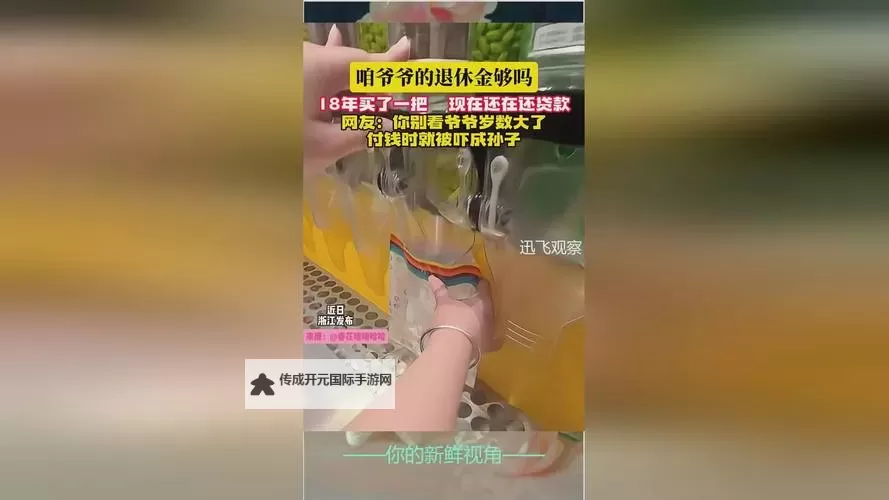 在线精选国产17c，开启新款潮流体验图1