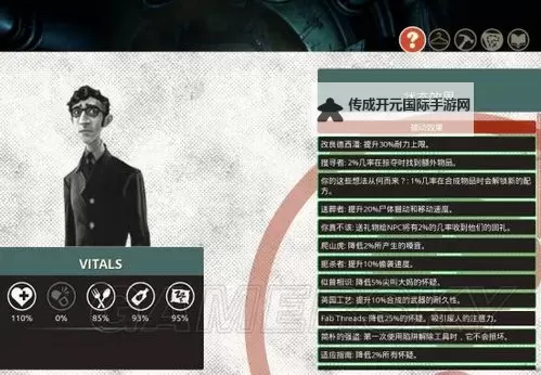 《少数幸运儿》推荐配置要求说明 全特效需要什么配置图1