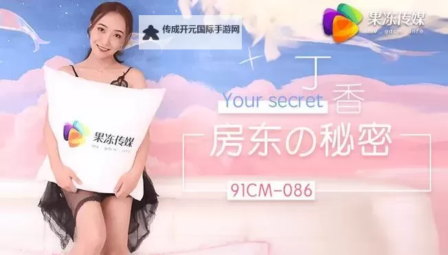 做暧暧9在线：探索暧昧关系的新体验图1