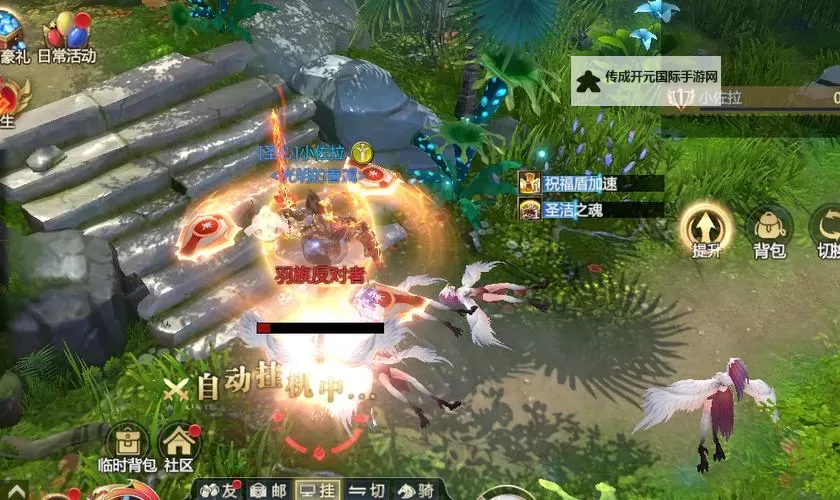 《神火大陆》小佐拉亲自指导战力提升！图1
