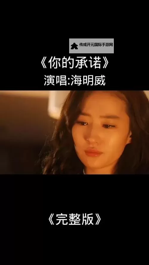 感人至深的爱情纪实：《只看见你MV》让你心动不已图1