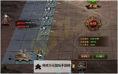 《热血三国3》7天攻略心得 新人王霸服指南图1