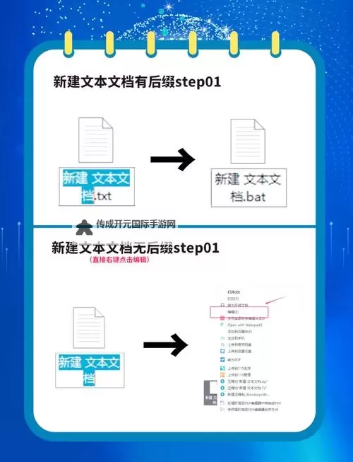 星工场逆转娱乐圈双开挂机软件推荐  怎么双开星工场逆转娱乐圈详细图文教程图1