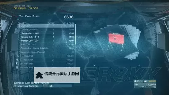 《合金装备5幻痛》FOB模式玩法及机制详解图1