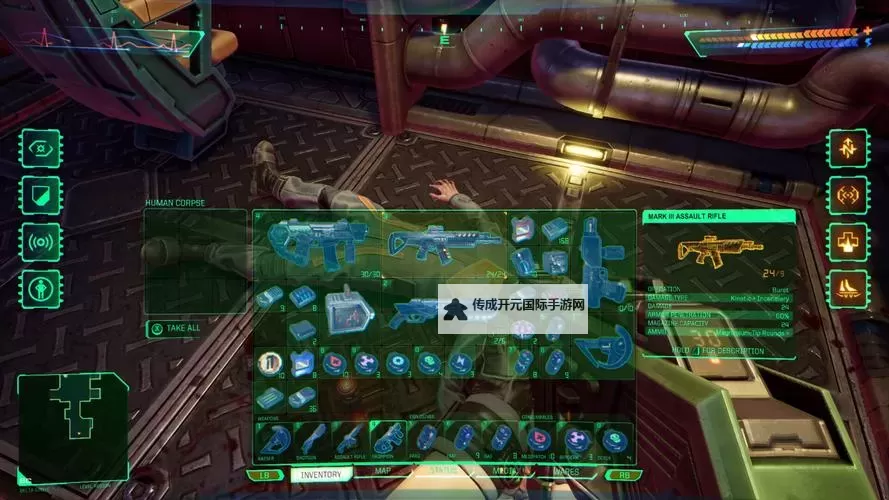 《网络奇兵重制版》Alpha试玩版全流程图文攻略图1