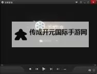 掌握技巧：轻松实现高效的在线视频下载指南图1