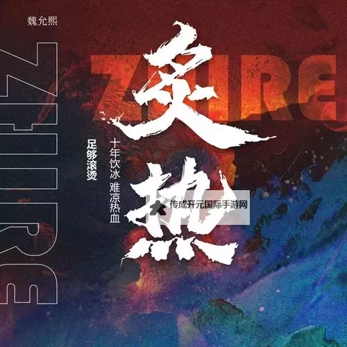 炙热BY引体向上：穿越炎夏的激情锻炼体验图1
