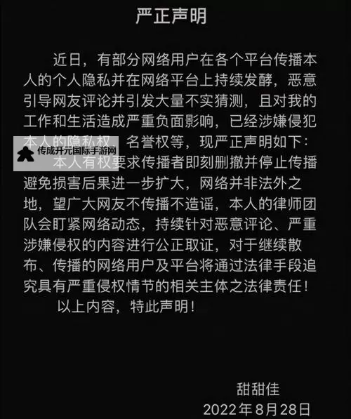 重磅黑料曝光！吃瓜网998su在线带你直击最新娱乐内幕图1