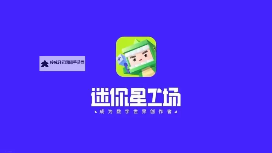 星工场逆转娱乐圈双开挂机软件推荐  怎么双开星工场逆转娱乐圈详细图文教程图2