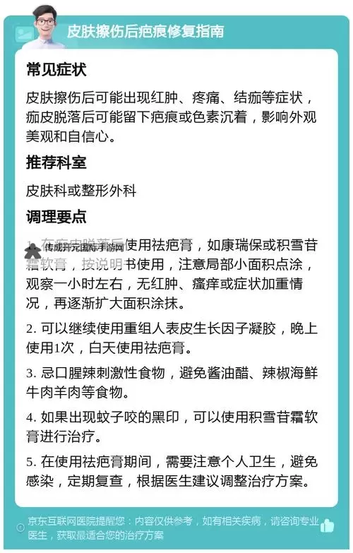 做完之后他会帮我擦说明什么：揭秘背后的意义与心理分析图1