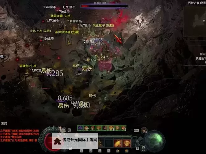 《暗黑破坏神4》德鲁伊拍拍熊新手教学图2