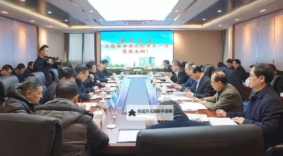 奏钢部长最新消息：最新动向与政策解析图1
