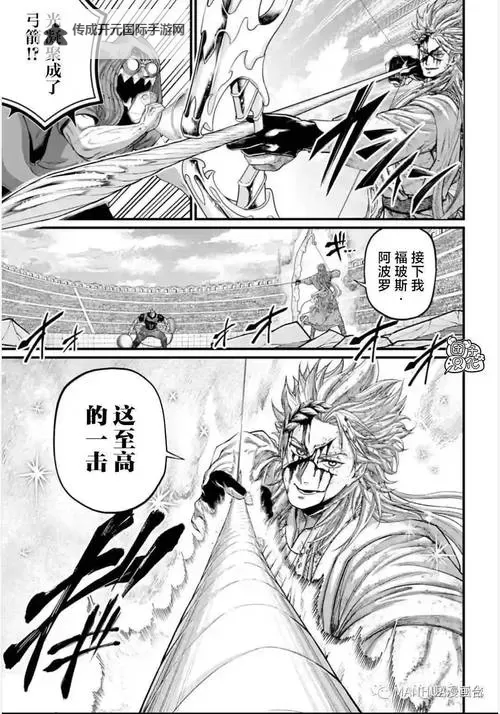《终末的女武神漫画在哪里可以看？最新观看指南推荐》图2