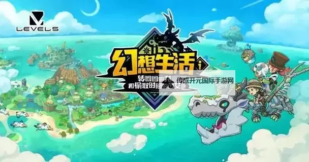 《幻想生活i转圈圈的龙和偷取时间的少女》伙伴队友选择建议 队友怎么选择图1