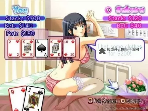 床上打扑克免费视频网站：轻松玩转休闲娱乐的新选择图1