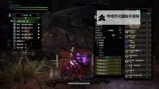 《怪物猎人世界》冰原DLC冥赤龙觉醒太刀实战配装图1