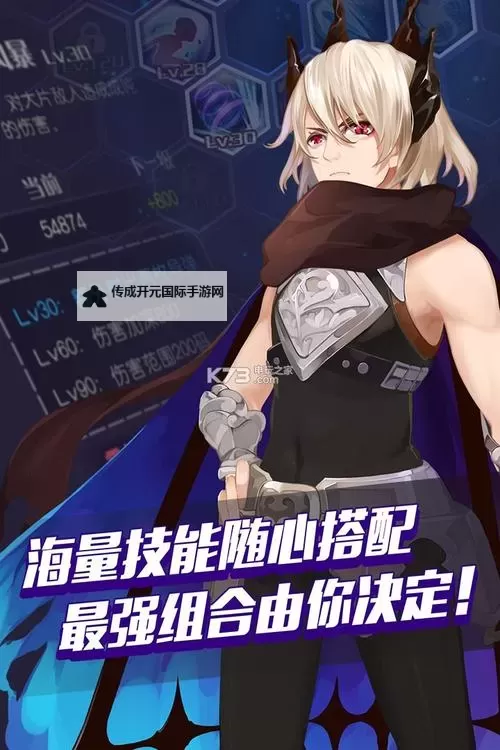 枪之轨迹电脑版下载 怎么电脑玩枪之轨迹？图1