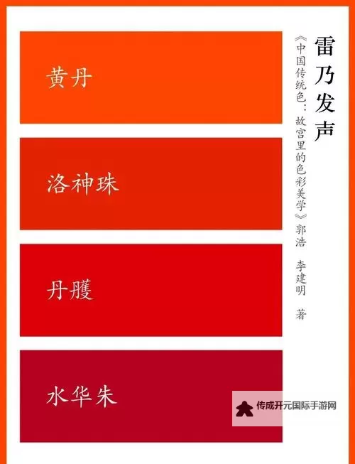 探索最新色中色：2024年最新色中色潮流指南图1