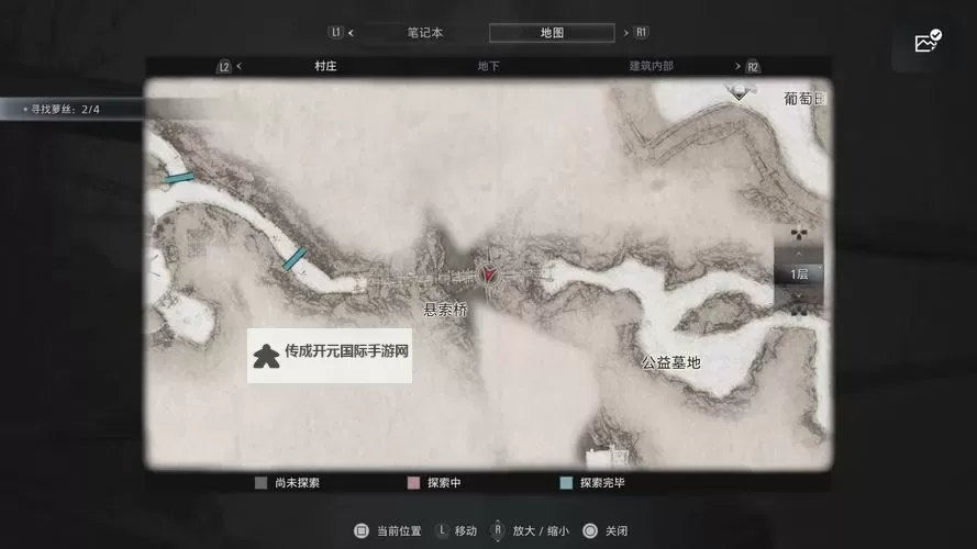 生化危机 HD重制版奖杯/成就图文全攻略 奖杯路线及说明图1