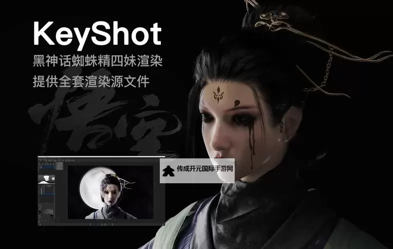 《黑神话悟空》九秋菊效果介绍 九秋菊有什么效果图2