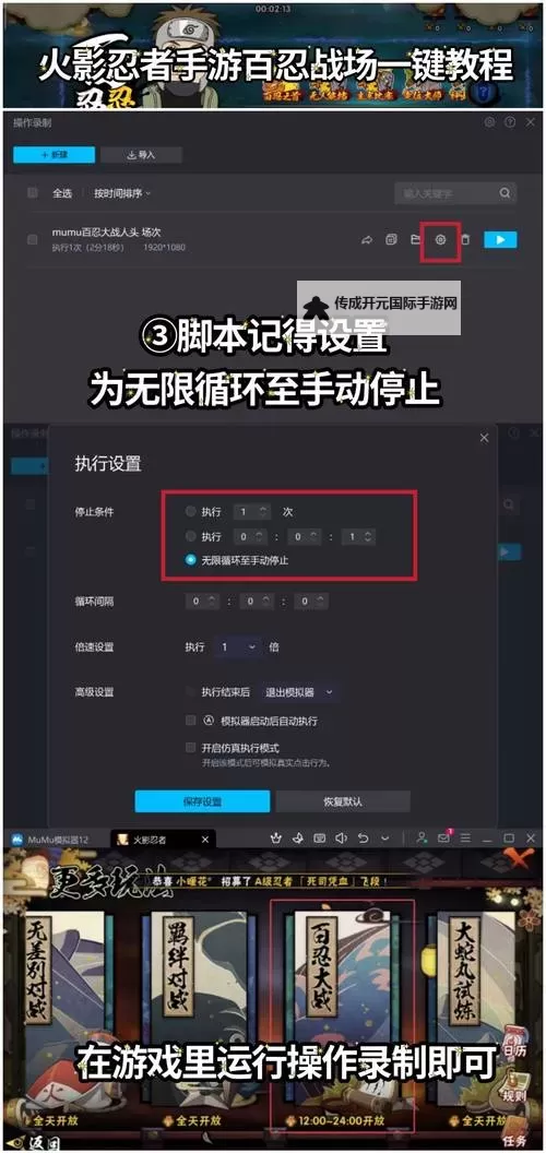 我去!还有这种操作？电脑版下载 我去!还有这种操作？模拟器哪个好？图1