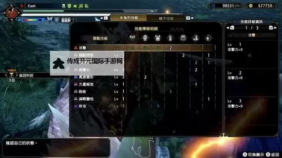 《怪物猎人崛起》电锯流盾斧配装与泡狐龙打法心得图1