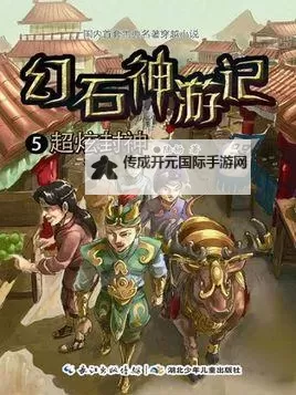 怎么双开少年封神？ 少年封神双开挂机图文全攻略图1