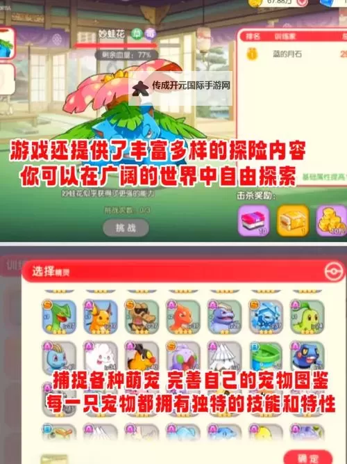 口袋王牌礼包领取图1