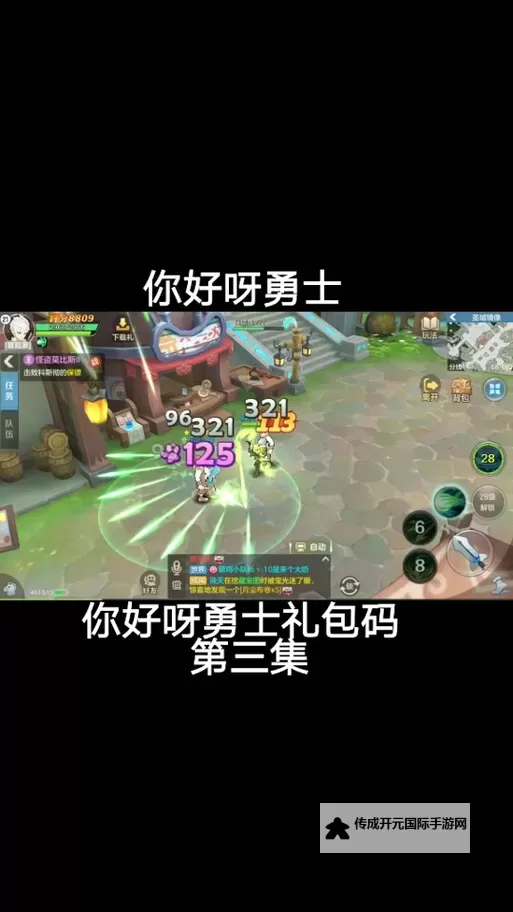 幻想小勇士怎么双开  幻想小勇士双开挂机软件推荐图2