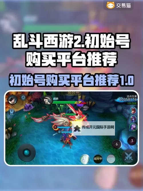 乱斗精灵怎么双开  乱斗精灵双开挂机软件推荐图2