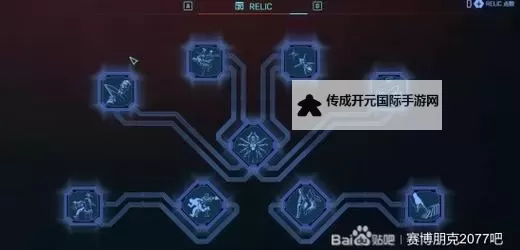 《赛博朋克2077往日之影》要人命X-MOD2获取教程图1
