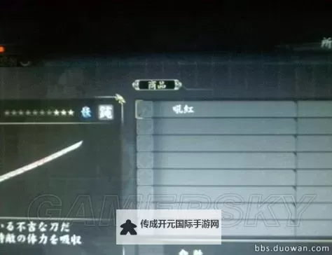 《如龙维新极》缴获敌人武器方法 怎么缴获敌人武器图1