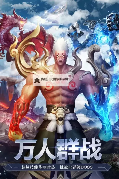 风驰幽林电脑版下载 电脑玩风驰幽林模拟器哪个好？图1