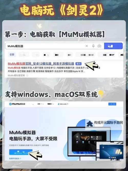 我去!还有这种操作？电脑版下载 我去!还有这种操作？模拟器哪个好？图2