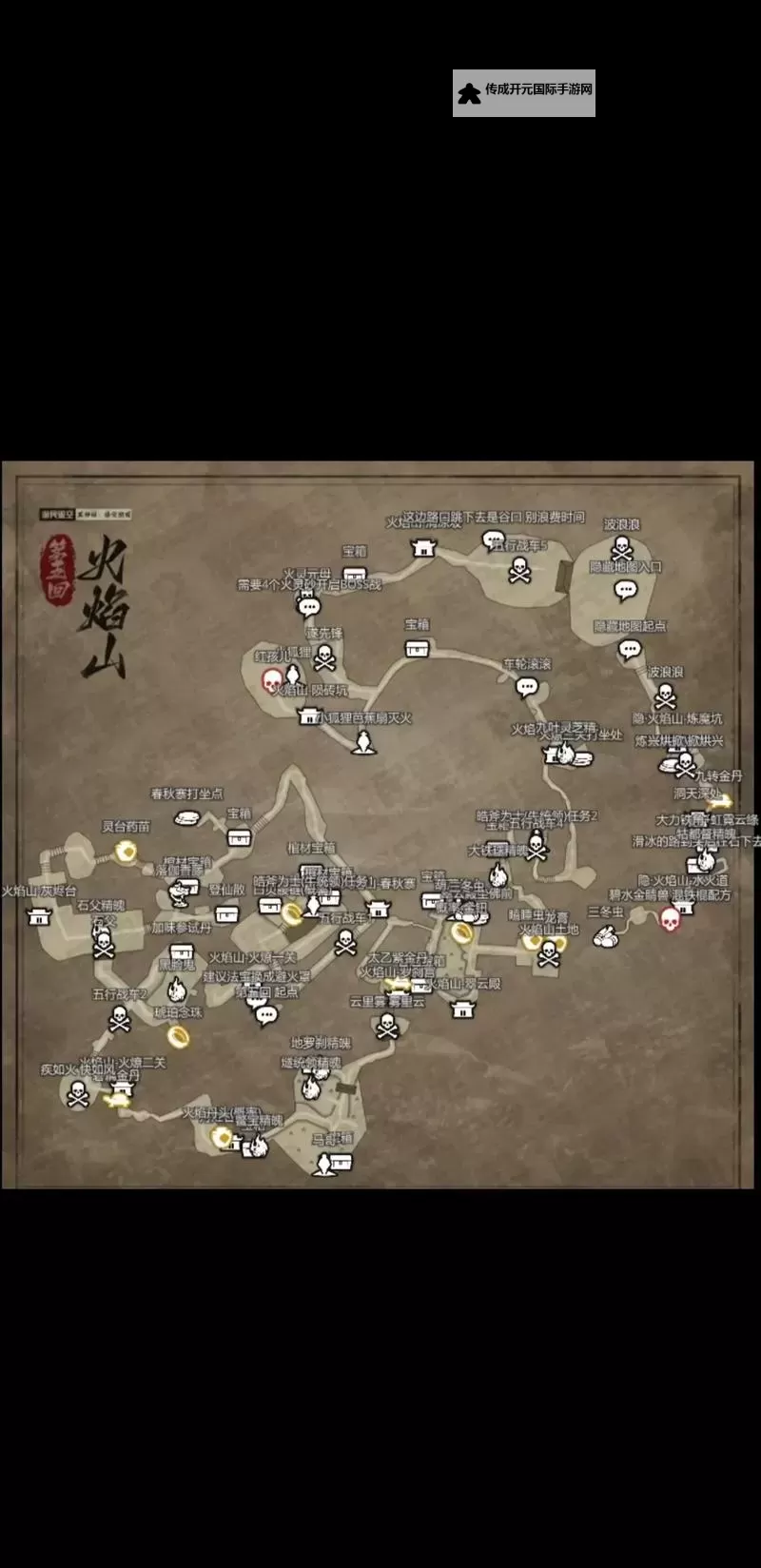 《黑神话悟空》全隐藏关卡攻略 隐藏关卡怎么进图2