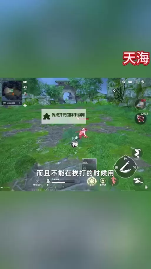 《永劫无间手游》天海光头强捏脸数据分享图1
