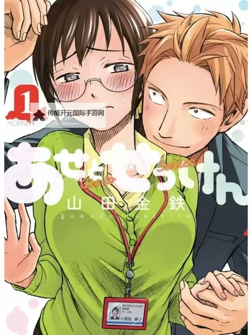 探索最新成人漫画网站：精彩内容尽在其中图1