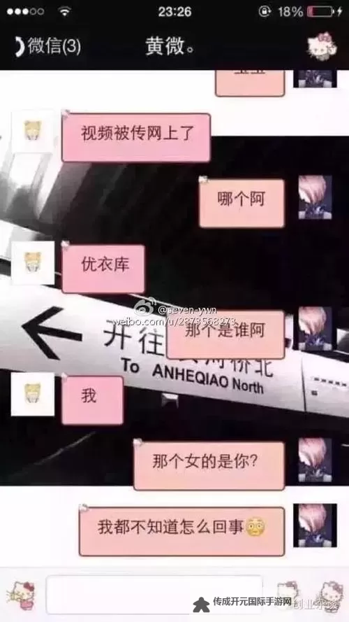 优衣库视频ed2k资源分享与免费下载指南图1
