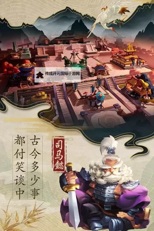 乱世战纪电脑版下载 最全乱世战纪电脑版攻略图1