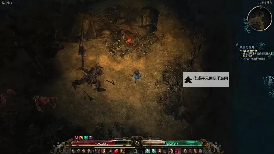 《恐怖黎明》毒弹巫刃BD技能星座与装备选择攻略 毒弹巫刃BD怎么玩图1