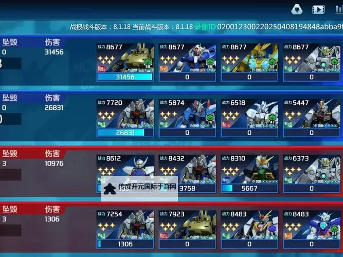 欢乐西游乱斗版挂机软件&双开软件推荐  轻松搞定欢乐西游乱斗版双开和挂机图2
