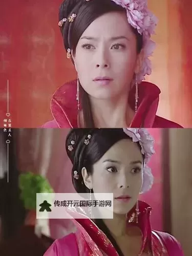 美人传怎么双开  美人传双开挂机软件推荐图1