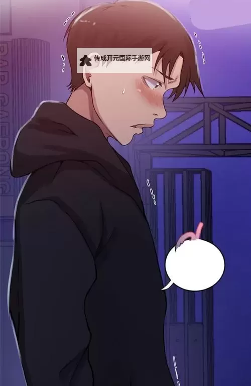 子豪教学漫画65话免费下拉：最新免费下载指南图2