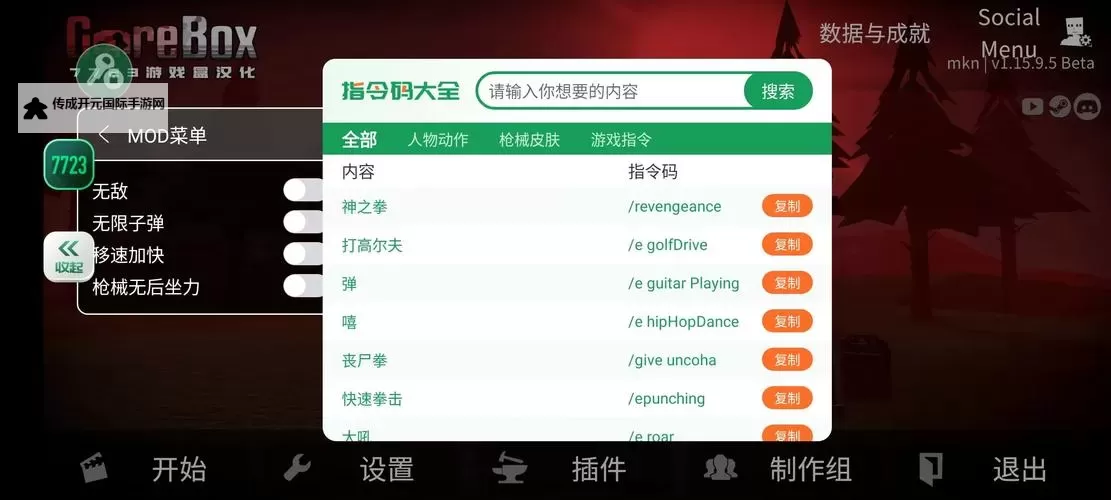 全面解析纸巾盒SLG系列全部游戏安卓：全景指南与玩法总结图1